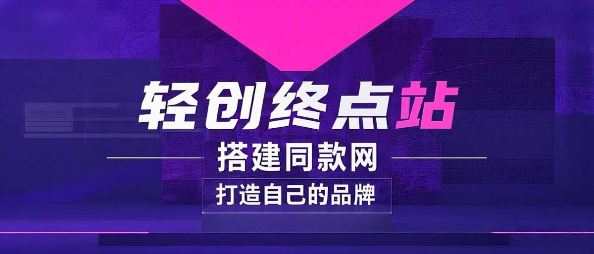 你还在到处找项目？还在当韭菜？我靠卖项目一个月收入5万+，曾经我也是个失败者。-慧学项目站